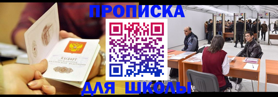 форма 3 в Нурлате